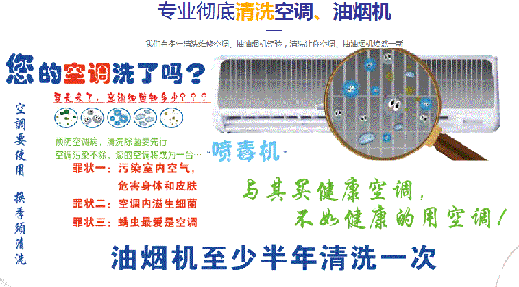 临县空调维修售后服务中心电话在哪里找